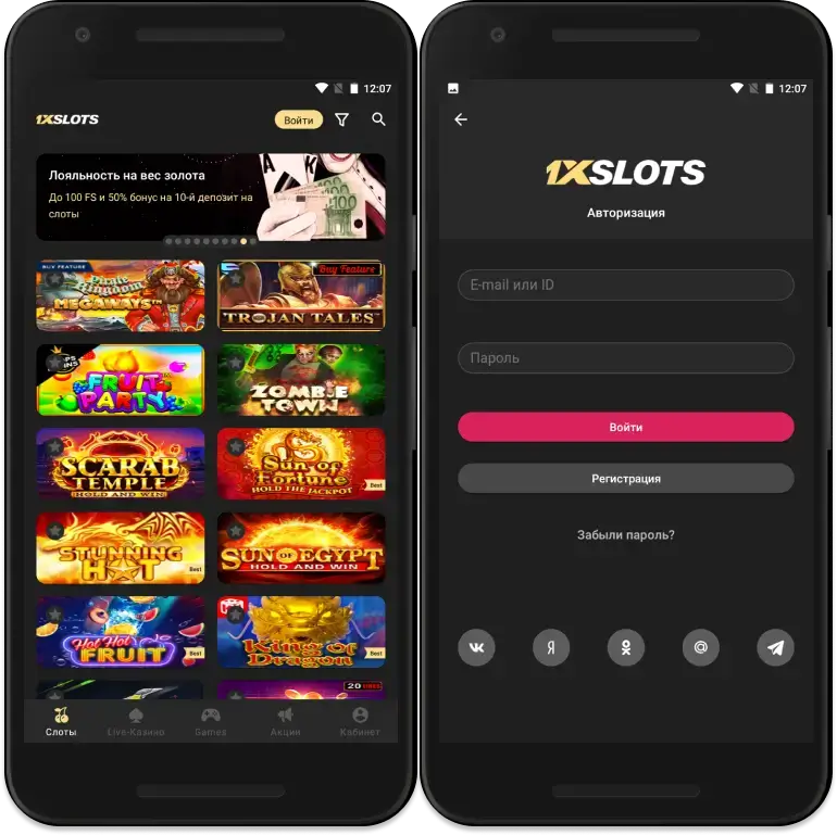 Скачать 1xslots apk на андроид